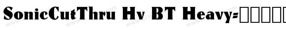 SonicCutThru Hv BT Heavy字体转换
